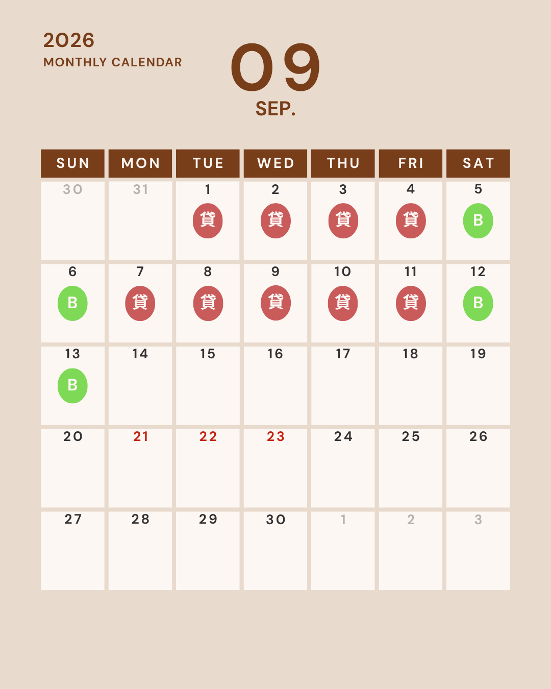 9月の営業日カレンダー